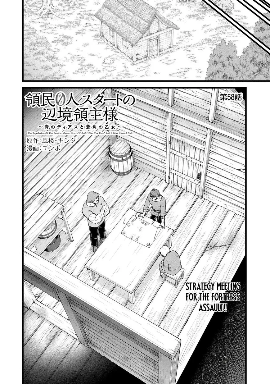 Ryoumin 0-nin Start no Henkyou Ryoushusama Chapter 58 page 2