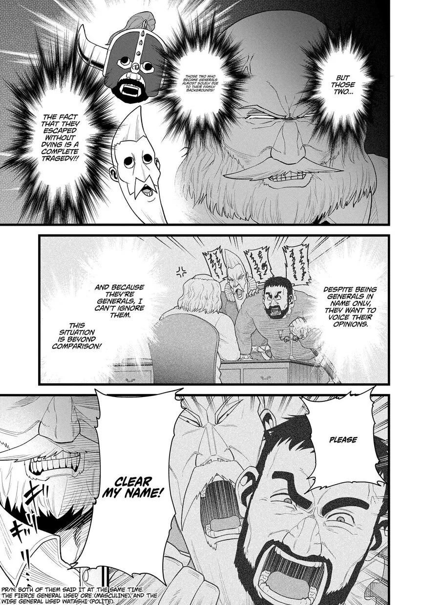 Ryoumin 0-nin Start no Henkyou Ryoushusama Chapter 59 page 17