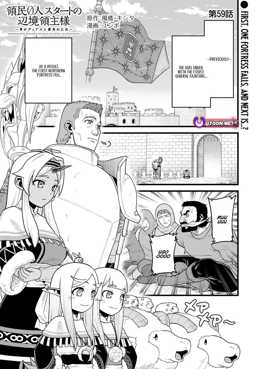 Ryoumin 0-nin Start no Henkyou Ryoushusama Chapter 59 page 1