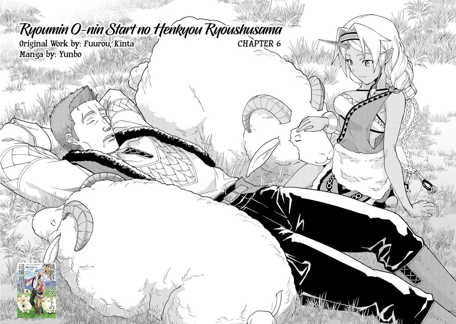 Ryoumin 0-nin Start no Henkyou Ryoushusama Chapter 6 page 2