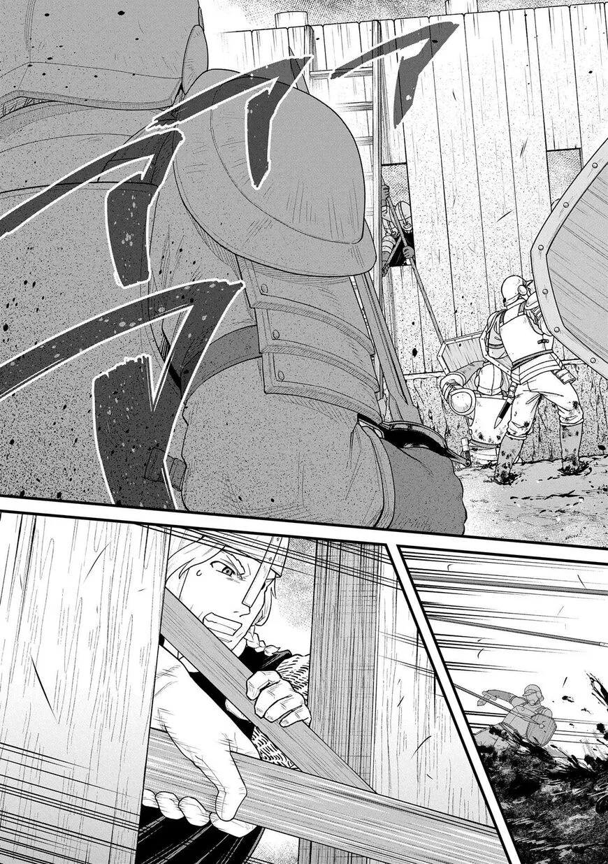 Ryoumin 0-nin Start no Henkyou Ryoushusama Chapter 60 page 3