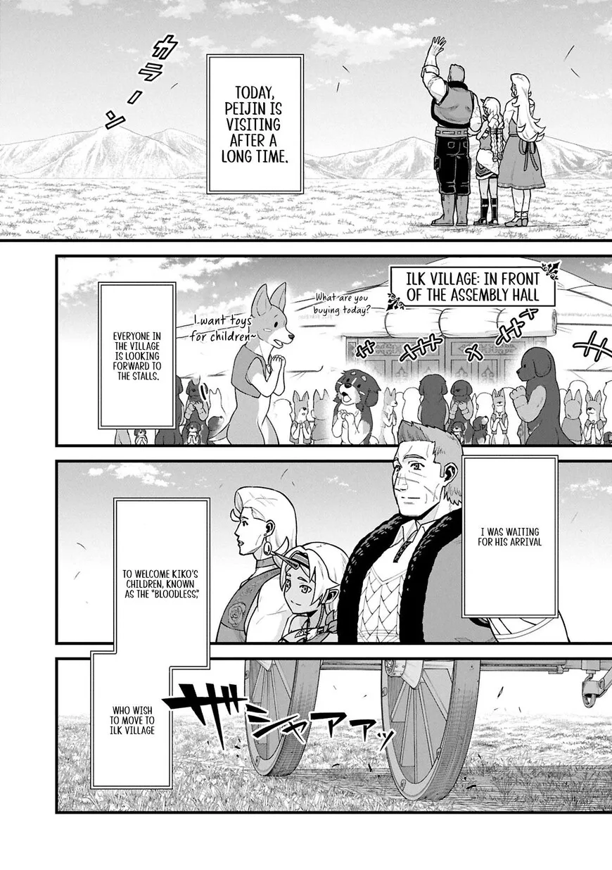 Ryoumin 0-nin Start no Henkyou Ryoushusama Chapter 62.1 page 2