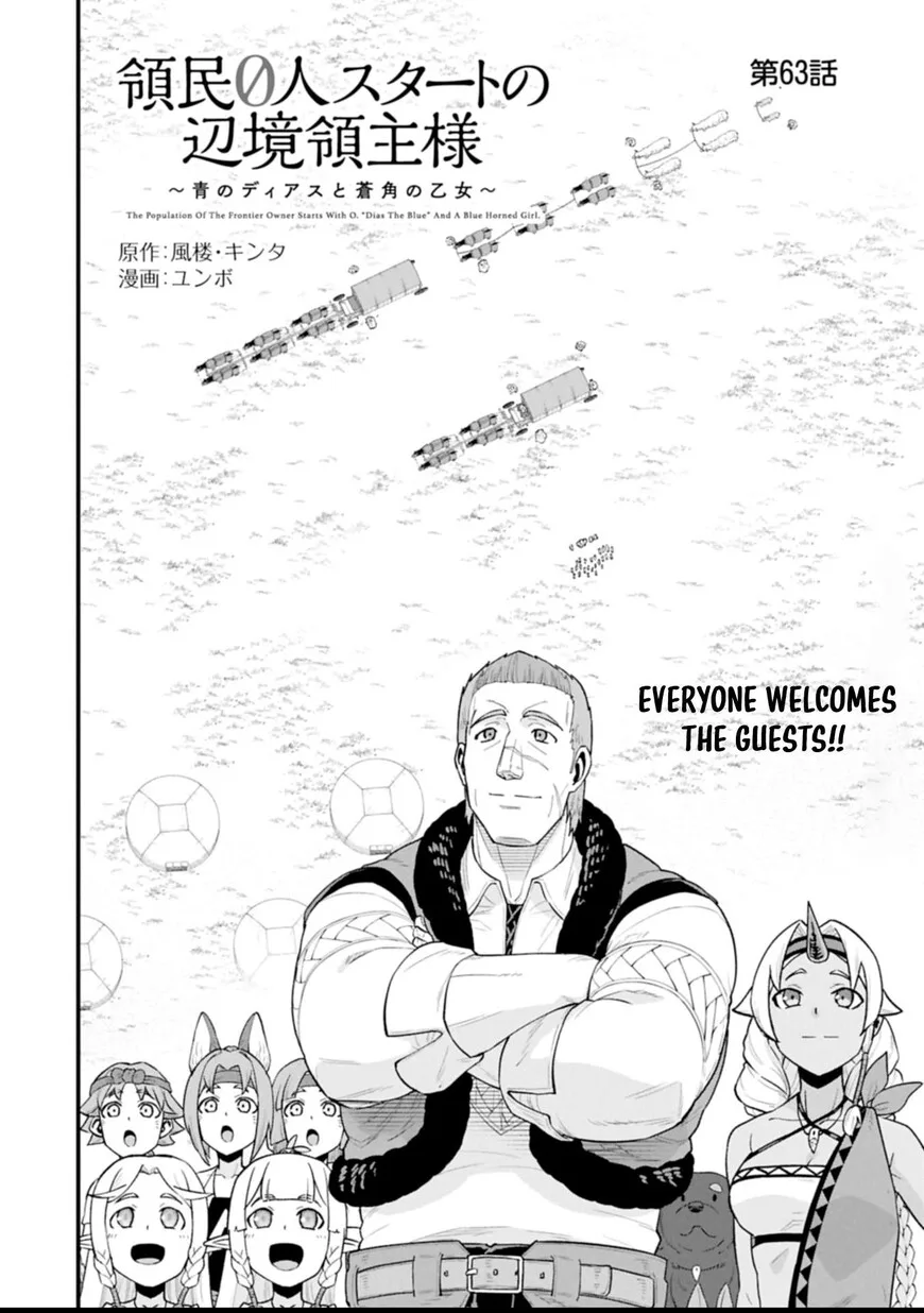 Ryoumin 0-nin Start no Henkyou Ryoushusama Chapter 63.1 page 2