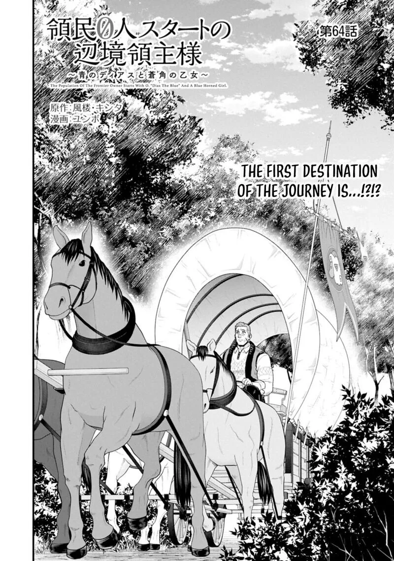 Ryoumin 0-nin Start no Henkyou Ryoushusama Chapter 64.1 page 2