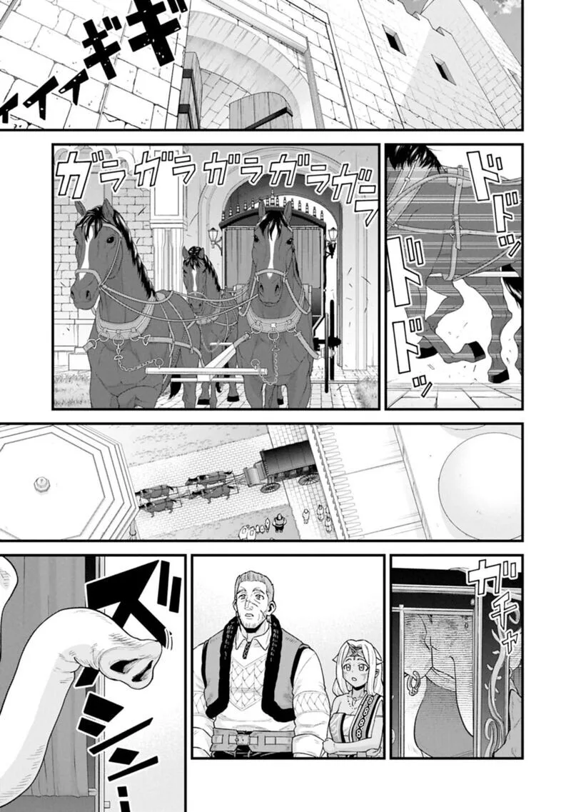 Ryoumin 0-nin Start no Henkyou Ryoushusama Chapter 64.2 page 7