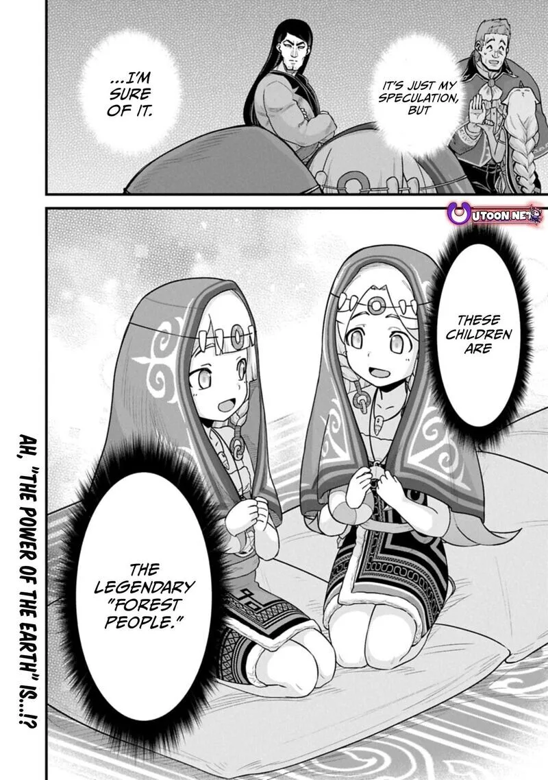 Ryoumin 0-nin Start no Henkyou Ryoushusama Chapter 66.2 page 16