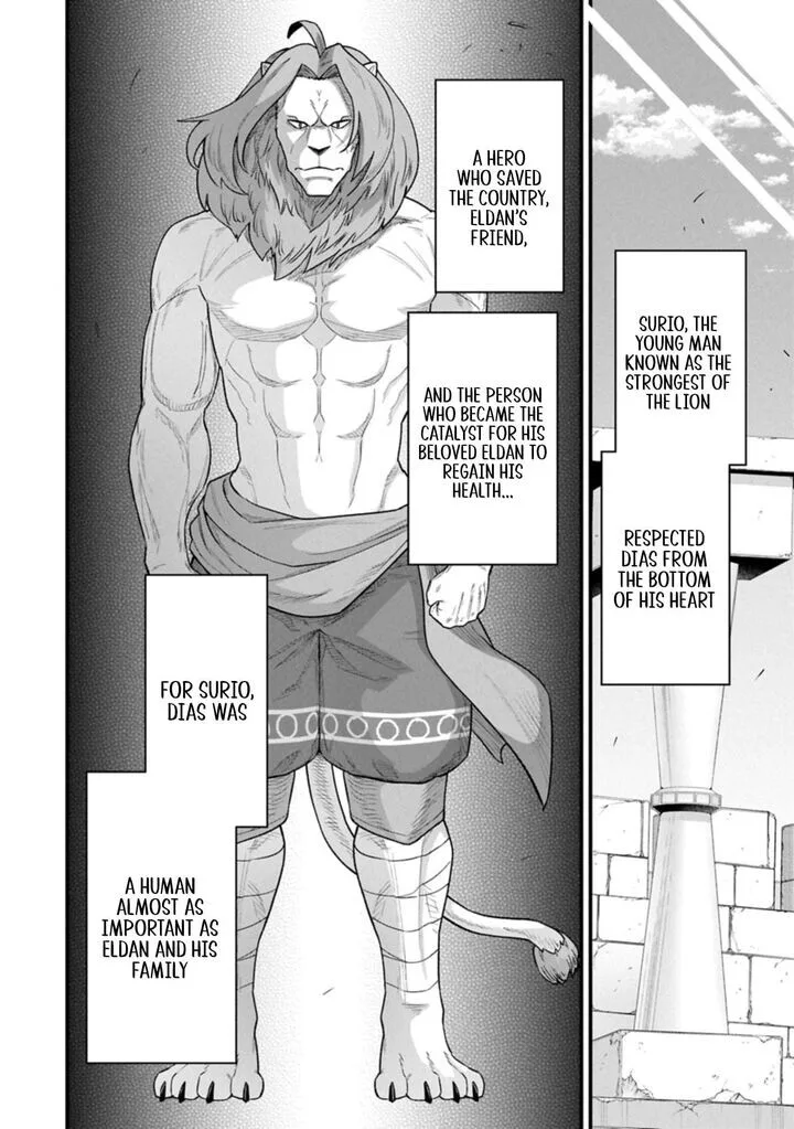 Ryoumin 0-nin Start no Henkyou Ryoushusama Chapter 67.1 page 12