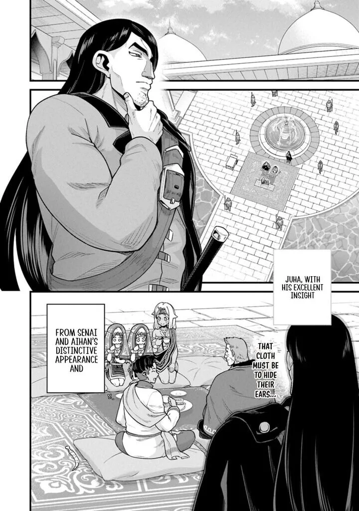 Ryoumin 0-nin Start no Henkyou Ryoushusama Chapter 67.1 page 2