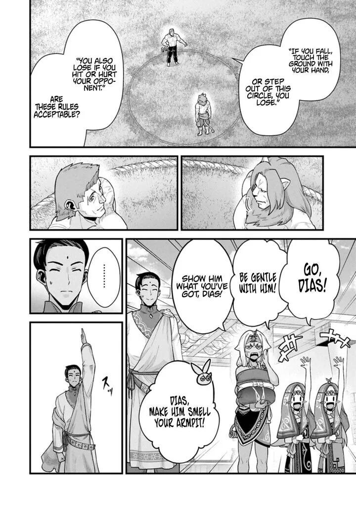 Ryoumin 0-nin Start no Henkyou Ryoushusama Chapter 67.1 page 14