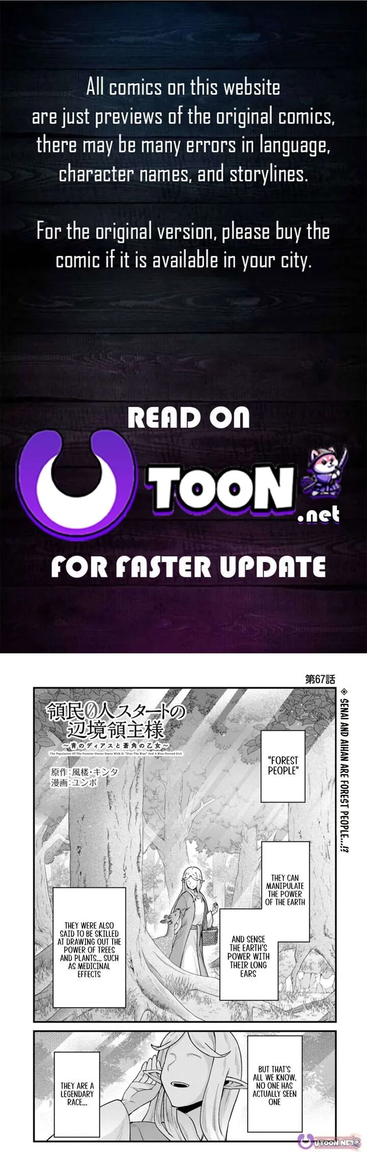 Ryoumin 0-nin Start no Henkyou Ryoushusama Chapter 67.1 page 1