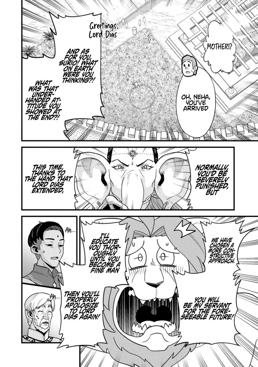Ryoumin 0-nin Start no Henkyou Ryoushusama Chapter 67.2 page 14
