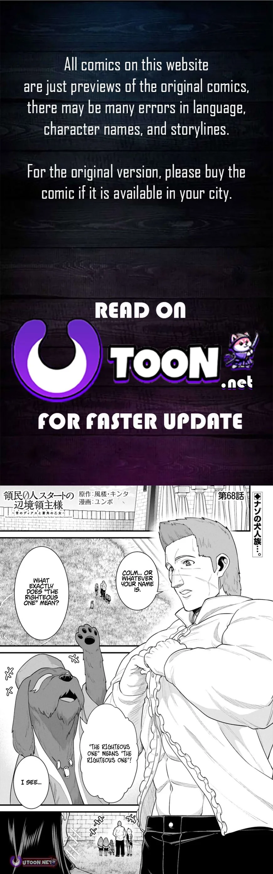 Ryoumin 0-nin Start no Henkyou Ryoushusama Chapter 68.1 page 1