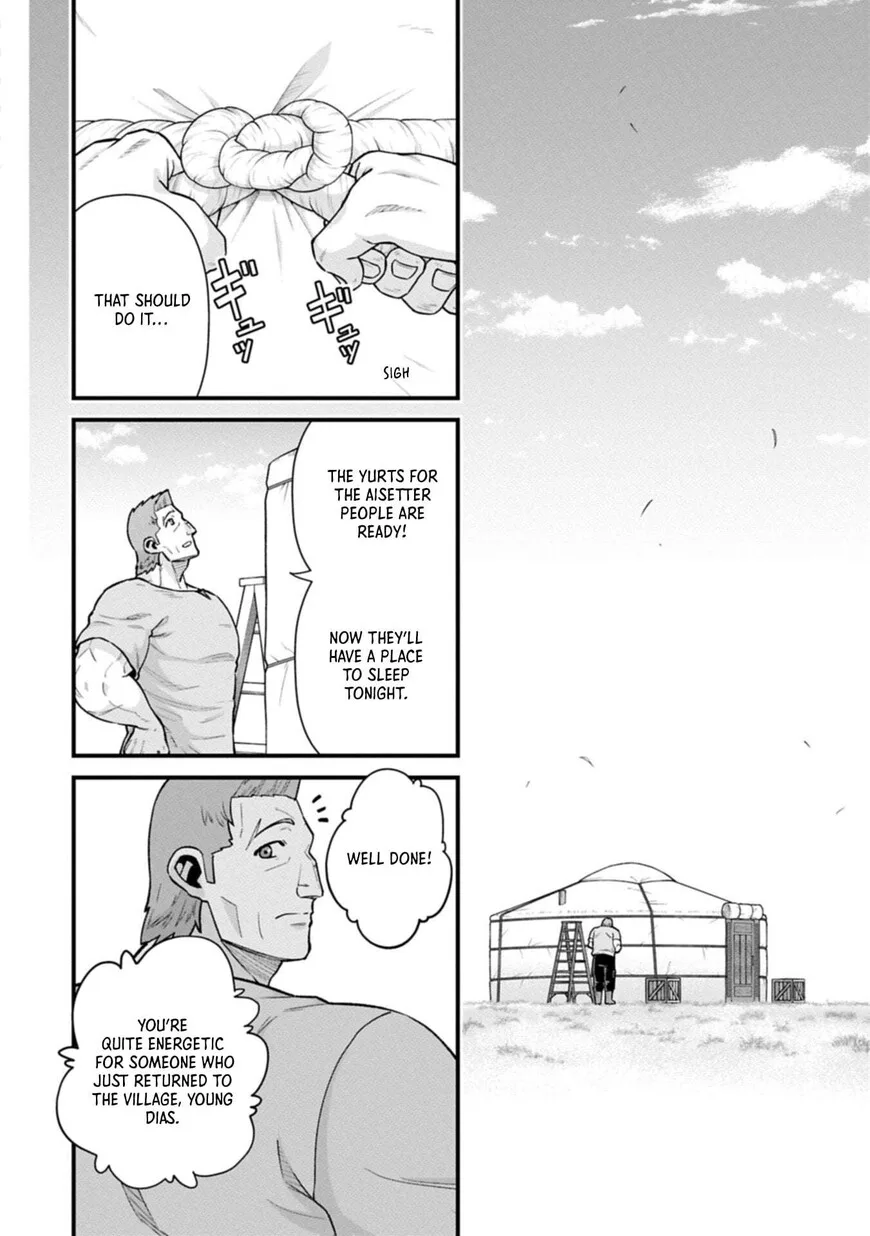 Ryoumin 0-nin Start no Henkyou Ryoushusama Chapter 70.1 page 3