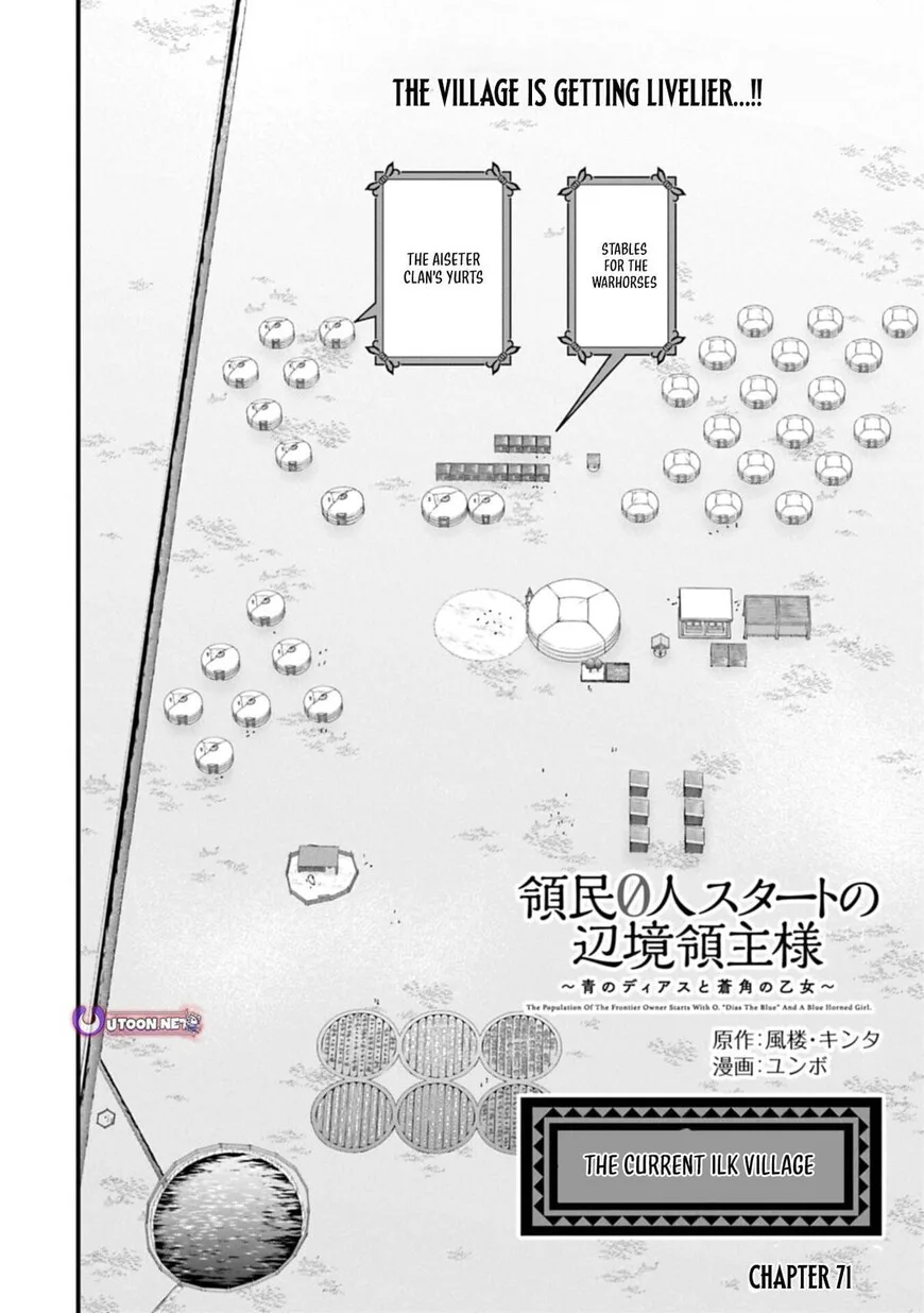 Ryoumin 0-nin Start no Henkyou Ryoushusama Chapter 71.1 page 3