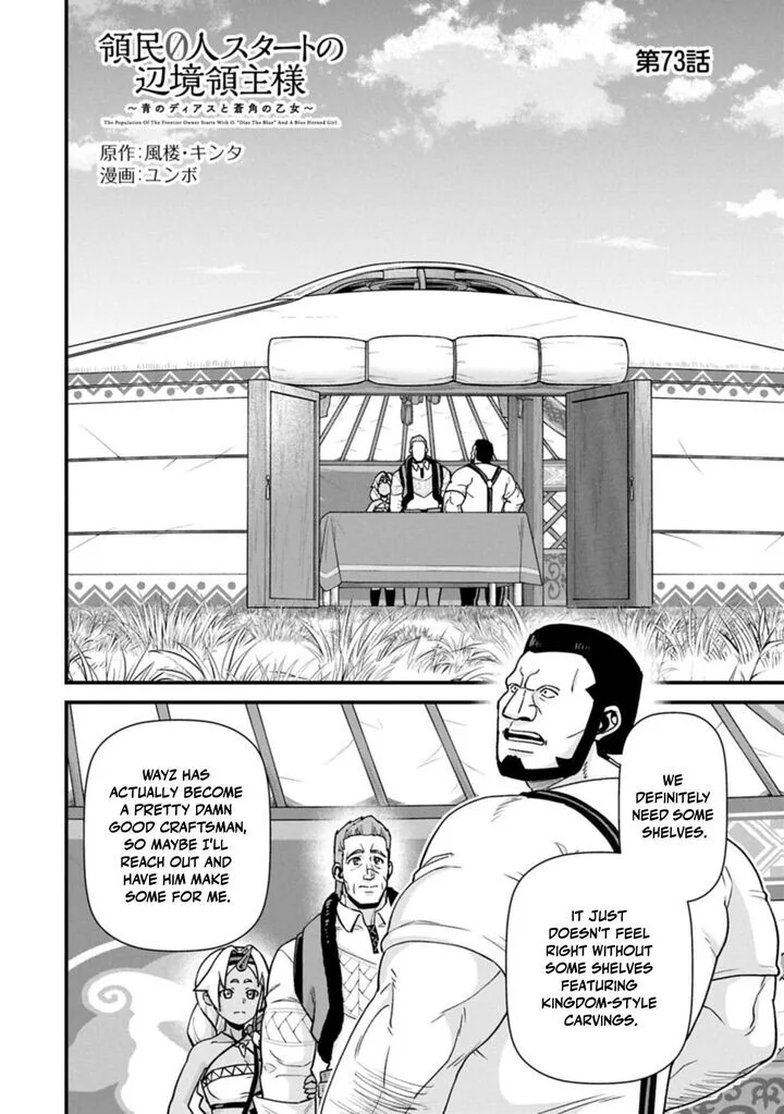Ryoumin 0-nin Start no Henkyou Ryoushusama Chapter 73.1 page 2