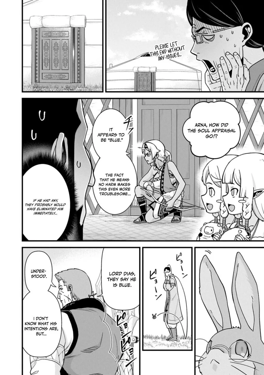 Ryoumin 0-nin Start no Henkyou Ryoushusama Chapter 74.1 page 2