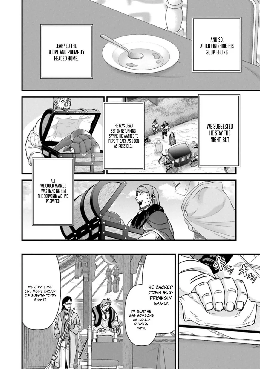 Ryoumin 0-nin Start no Henkyou Ryoushusama Chapter 74.1 page 16