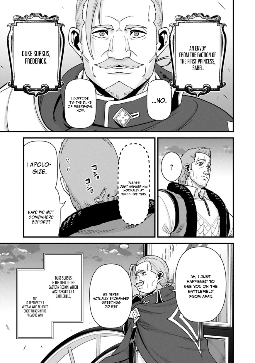 Ryoumin 0-nin Start no Henkyou Ryoushusama Chapter 74.2 page 1