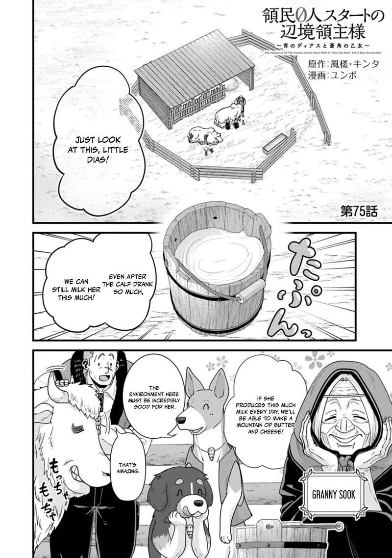 Ryoumin 0-nin Start no Henkyou Ryoushusama Chapter 75.1 page 2