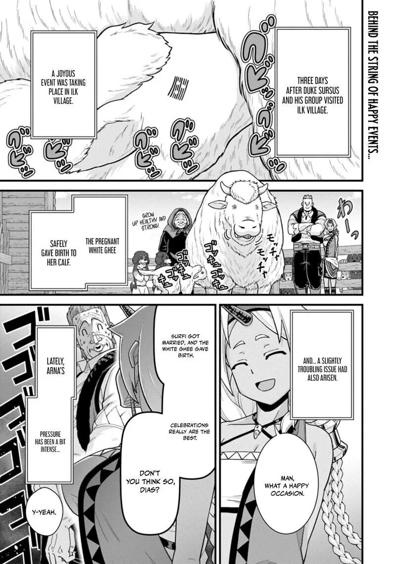 Ryoumin 0-nin Start no Henkyou Ryoushusama Chapter 75.1 page 1