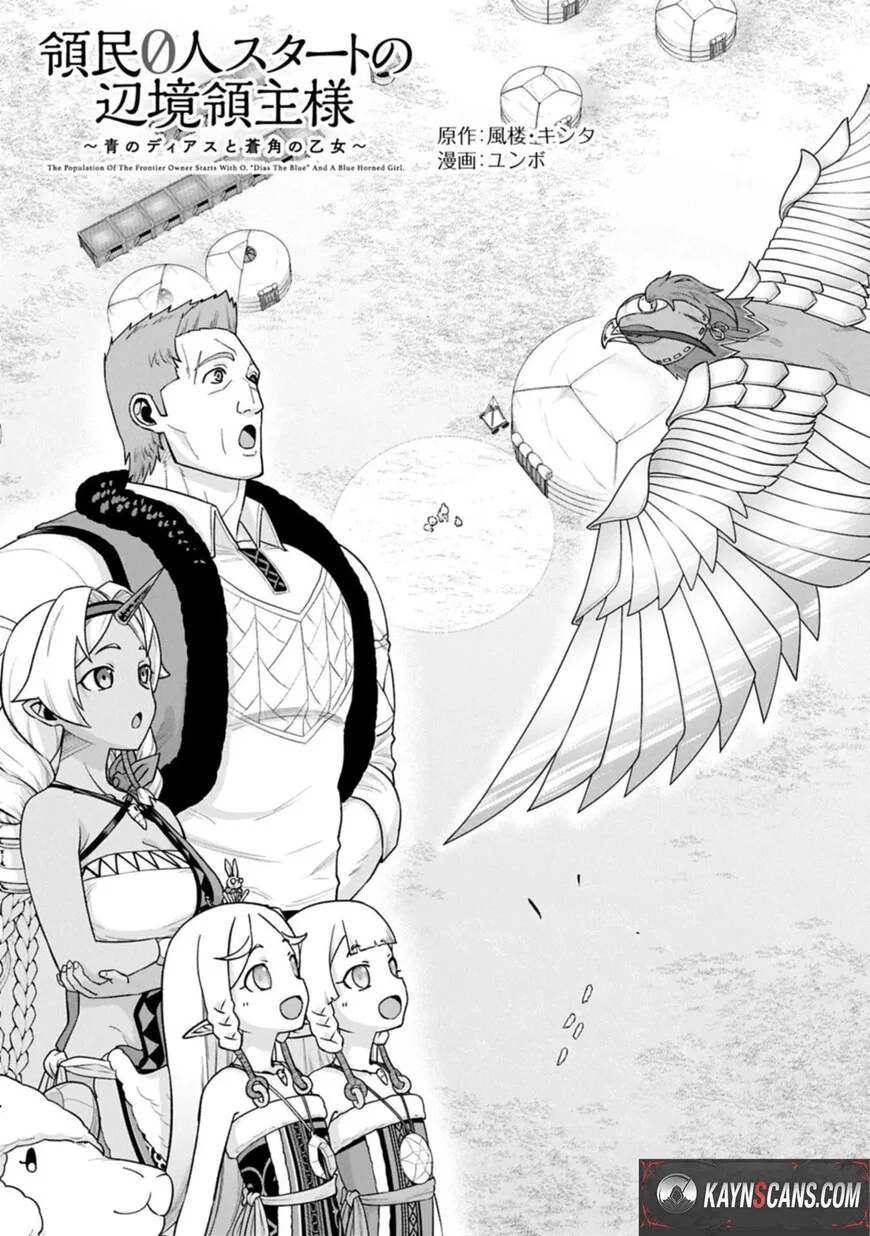 Ryoumin 0-nin Start no Henkyou Ryoushusama Chapter 76.1 page 3