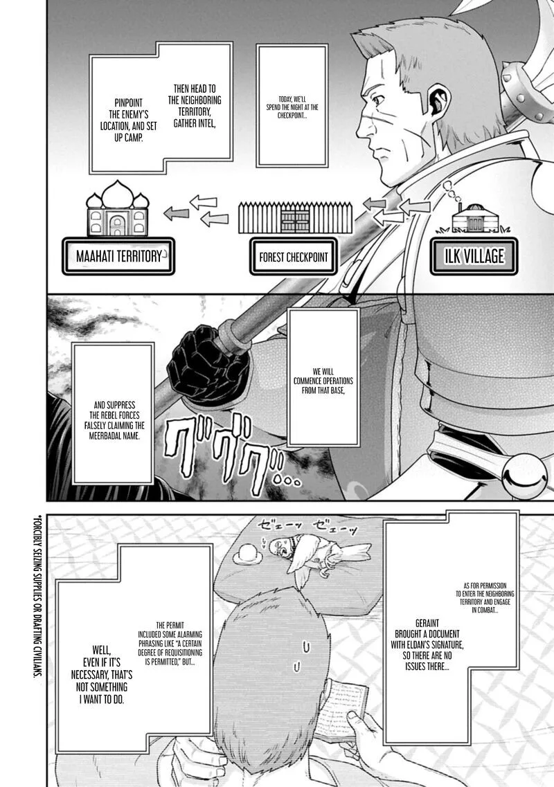Ryoumin 0-nin Start no Henkyou Ryoushusama Chapter 77.1 page 14