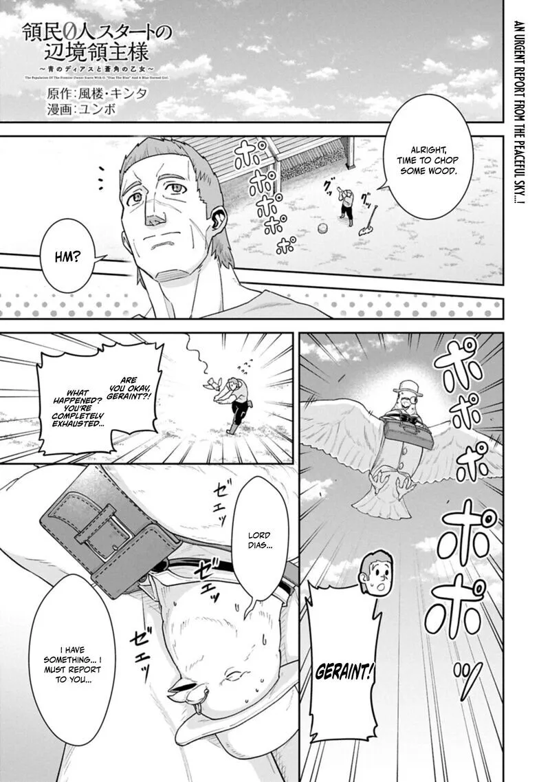 Ryoumin 0-nin Start no Henkyou Ryoushusama Chapter 77.1 page 1