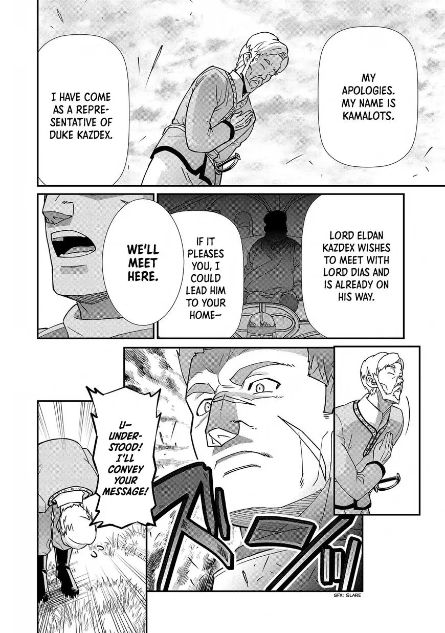 Ryoumin 0-nin Start no Henkyou Ryoushusama Chapter 8 page 22
