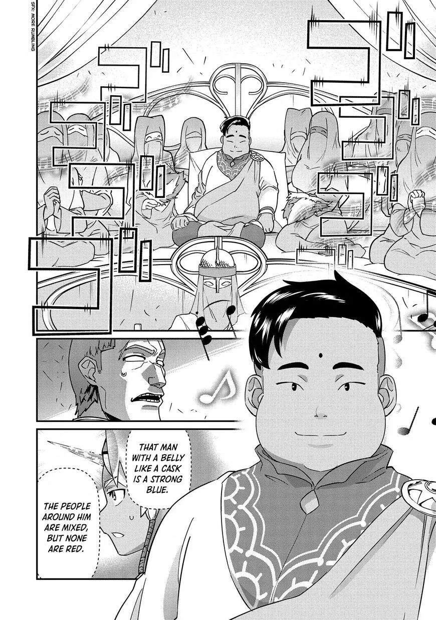 Ryoumin 0-nin Start no Henkyou Ryoushusama Chapter 8 page 24