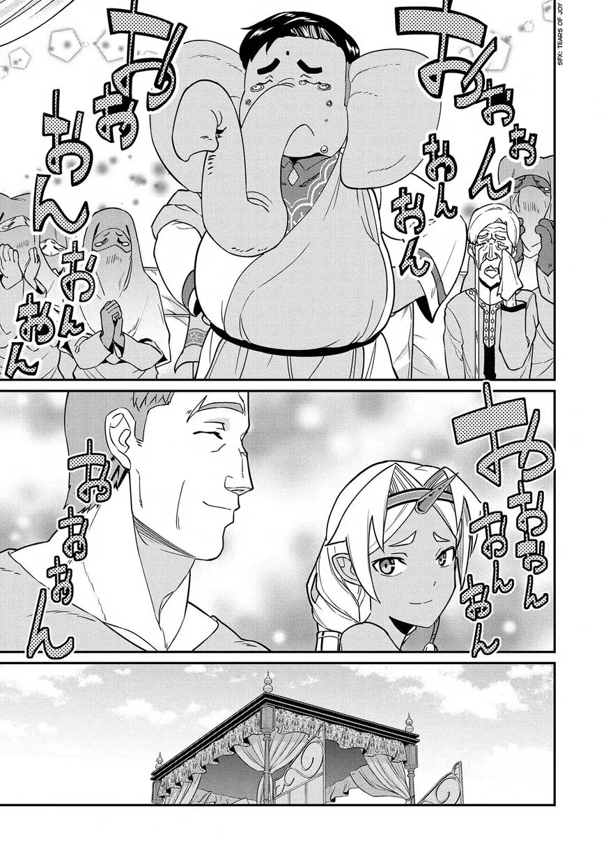 Ryoumin 0-nin Start no Henkyou Ryoushusama Chapter 9 page 16