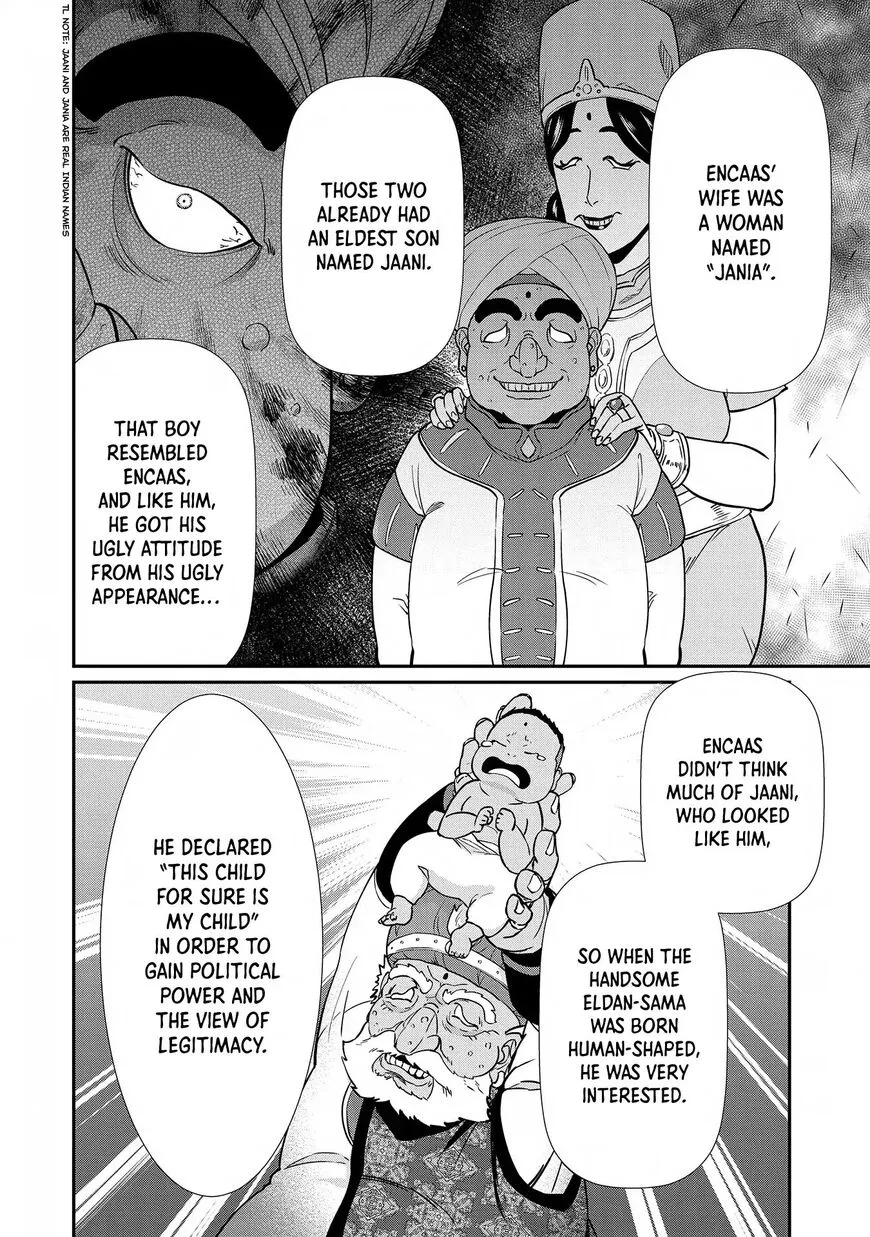 Ryoumin 0-nin Start no Henkyou Ryoushusama Chapter 9 page 9