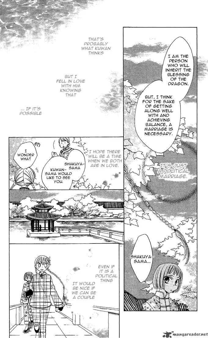 Ryuu no Hanawazurai Chapter 1 page 24