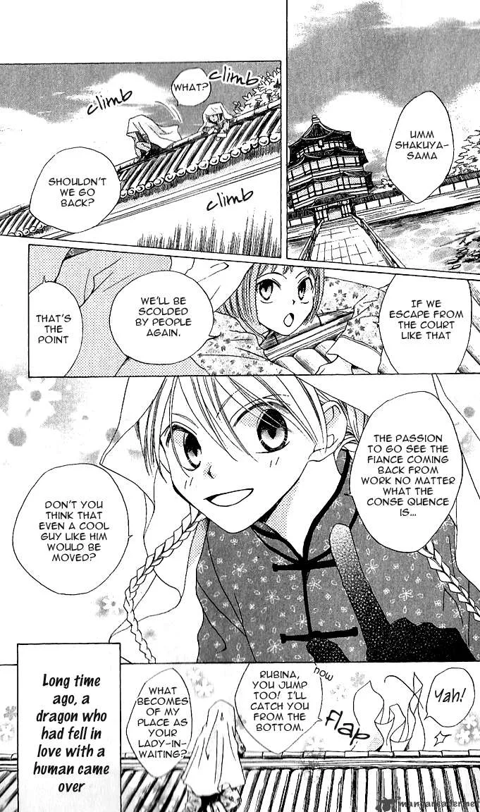 Ryuu no Hanawazurai Chapter 1 page 5