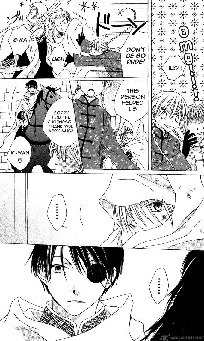 Ryuu no Hanawazurai Chapter 1 page 11