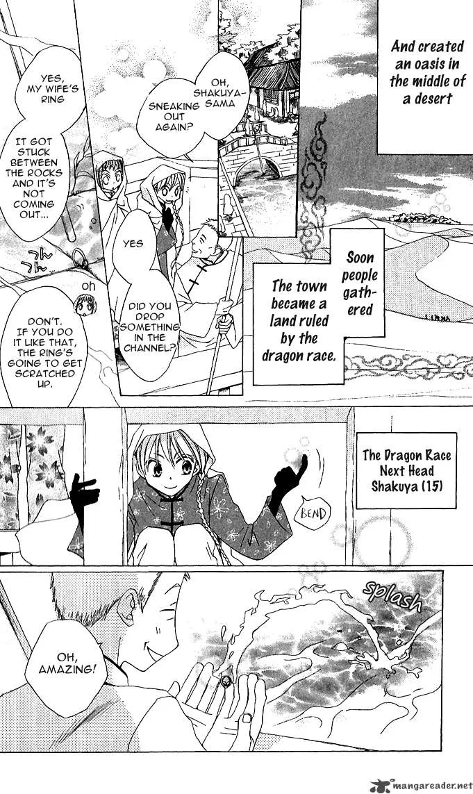 Ryuu no Hanawazurai Chapter 1 page 6