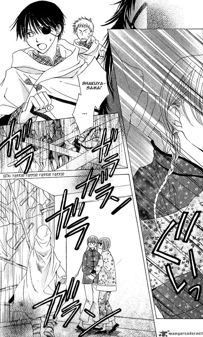 Ryuu no Hanawazurai Chapter 1 page 9
