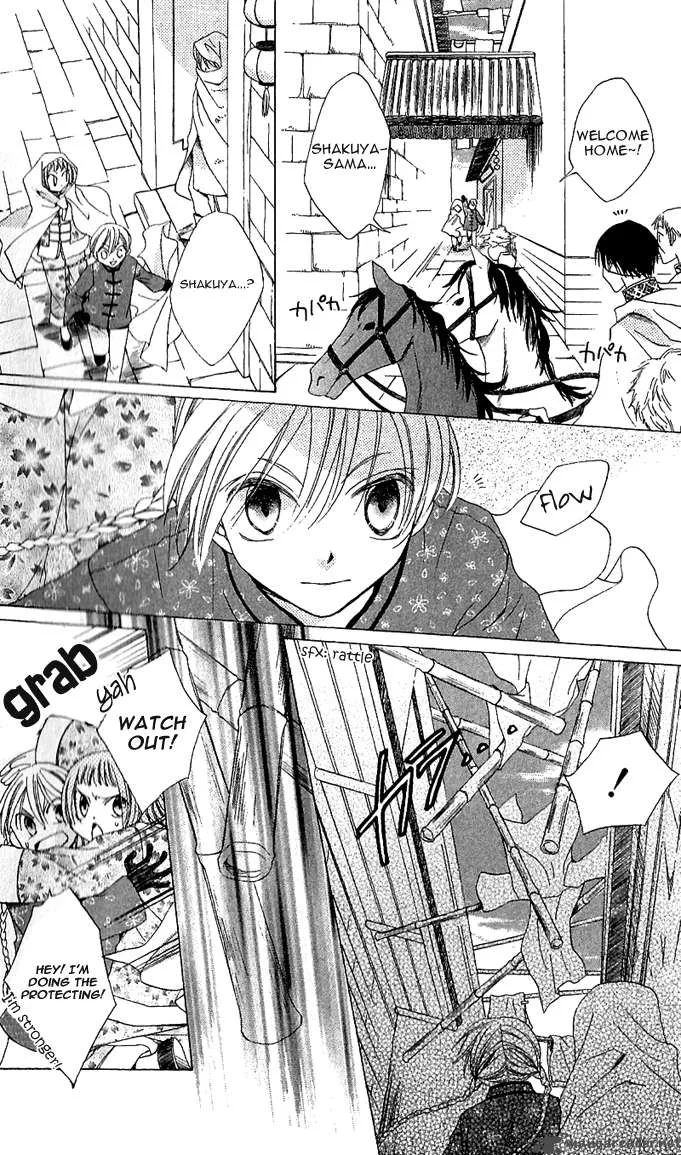 Ryuu no Hanawazurai Chapter 1 page 8
