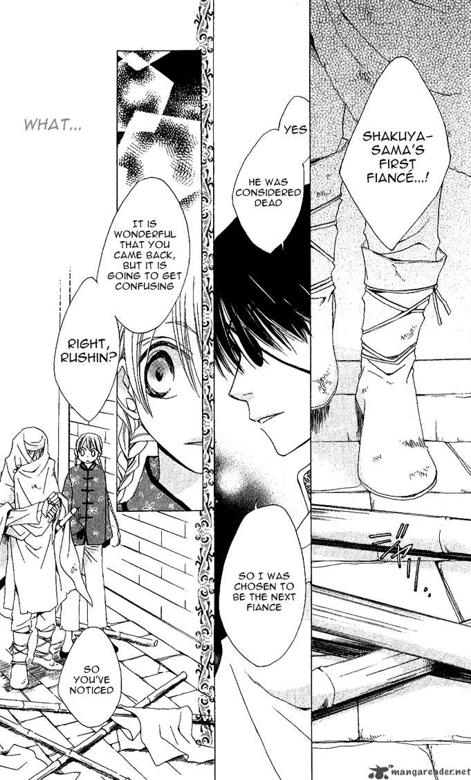 Ryuu no Hanawazurai Chapter 1 page 14