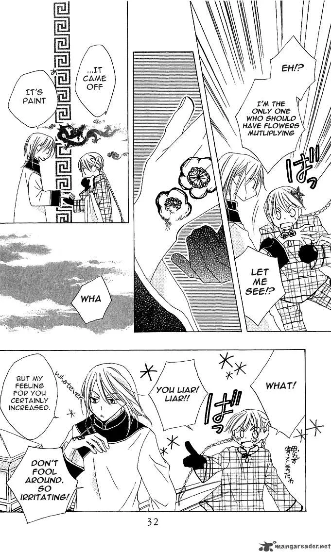 Ryuu no Hanawazurai Chapter 1 page 30