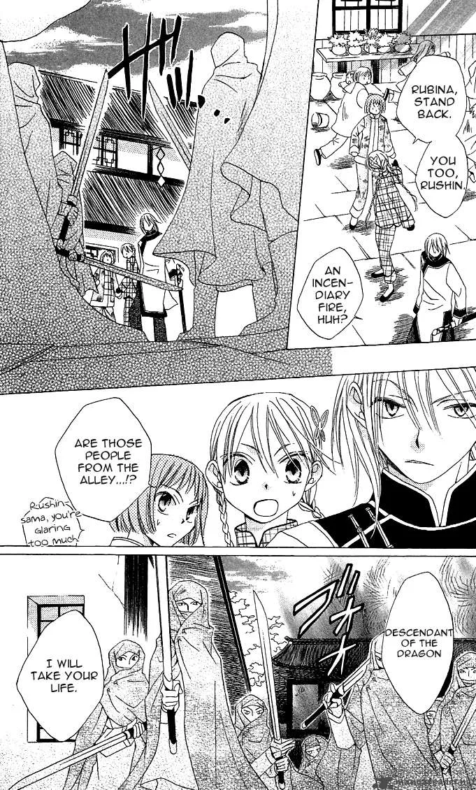 Ryuu no Hanawazurai Chapter 1 page 35