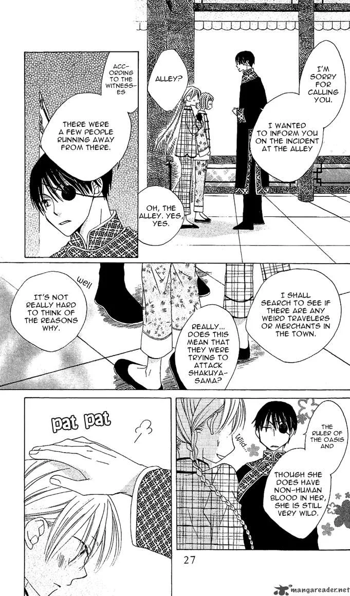 Ryuu no Hanawazurai Chapter 1 page 25