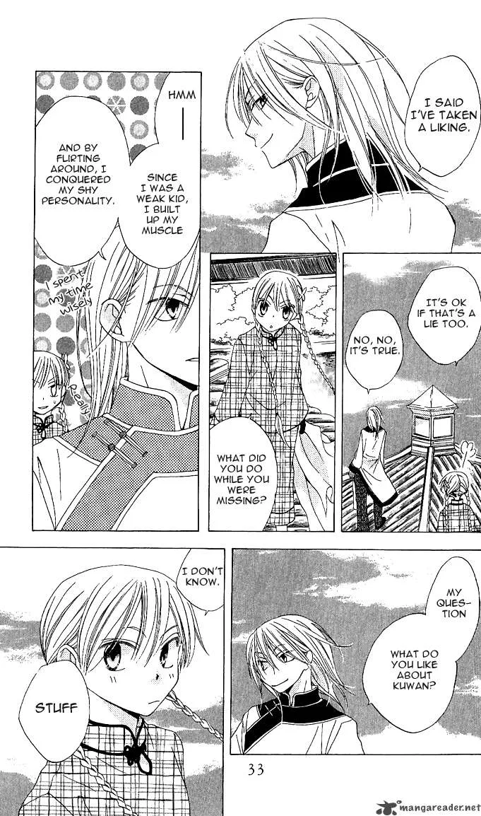 Ryuu no Hanawazurai Chapter 1 page 31