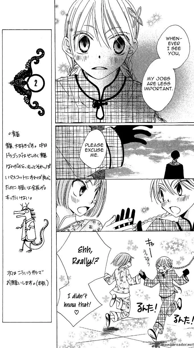 Ryuu no Hanawazurai Chapter 1 page 27