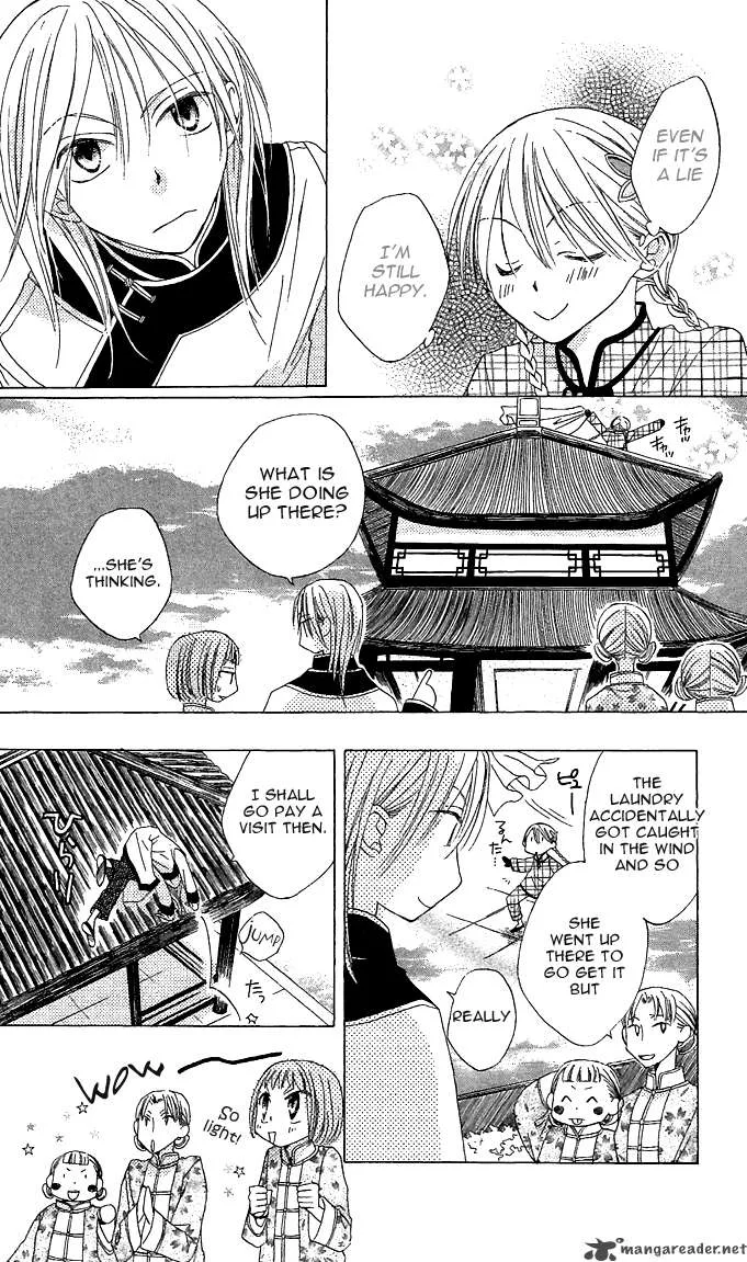 Ryuu no Hanawazurai Chapter 1 page 28