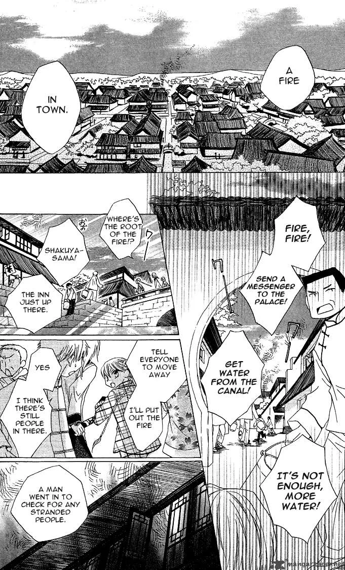 Ryuu no Hanawazurai Chapter 1 page 34