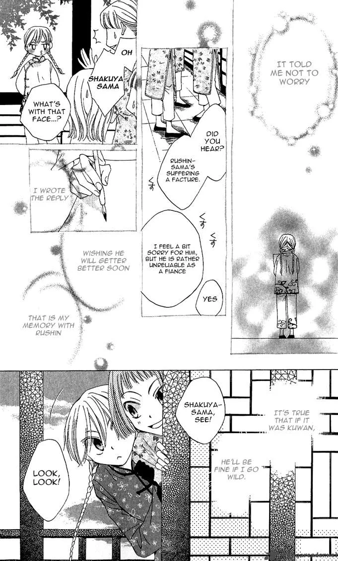 Ryuu no Hanawazurai Chapter 1 page 17