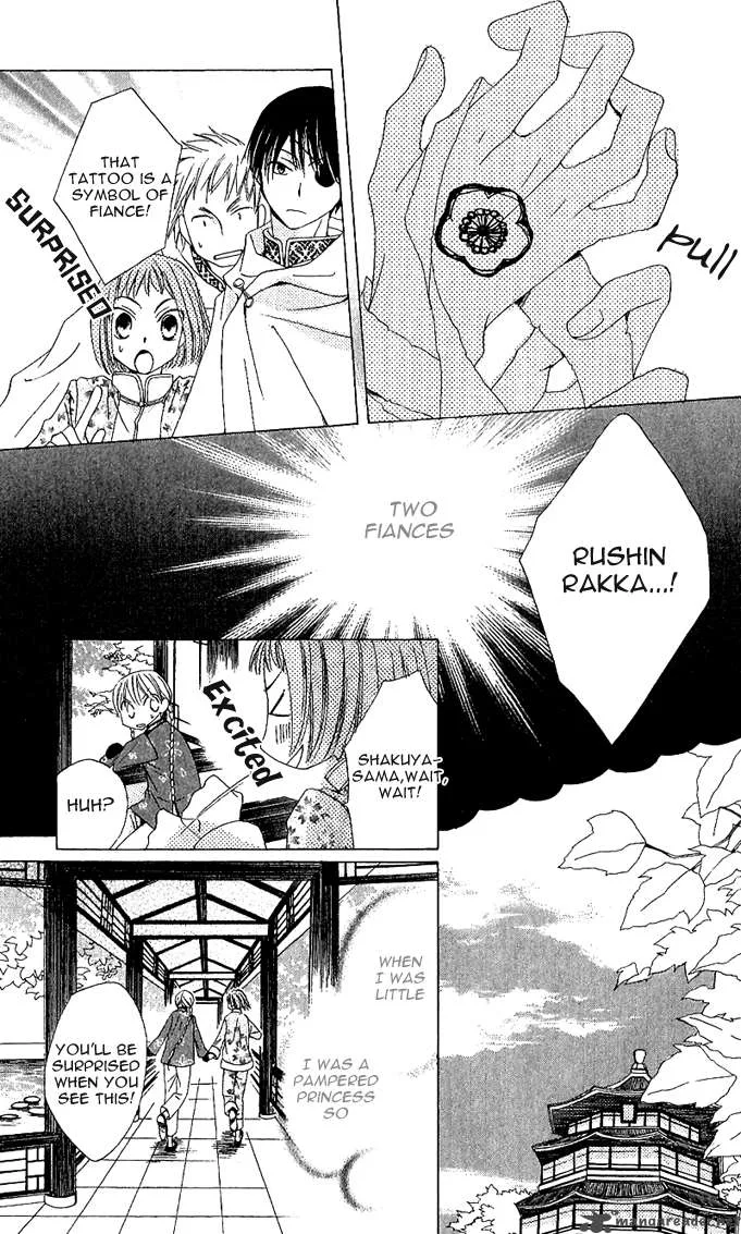 Ryuu no Hanawazurai Chapter 1 page 15