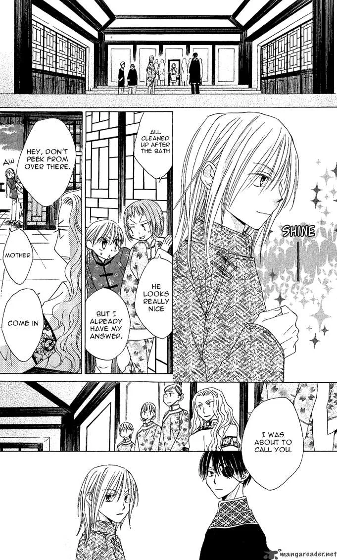 Ryuu no Hanawazurai Chapter 1 page 18