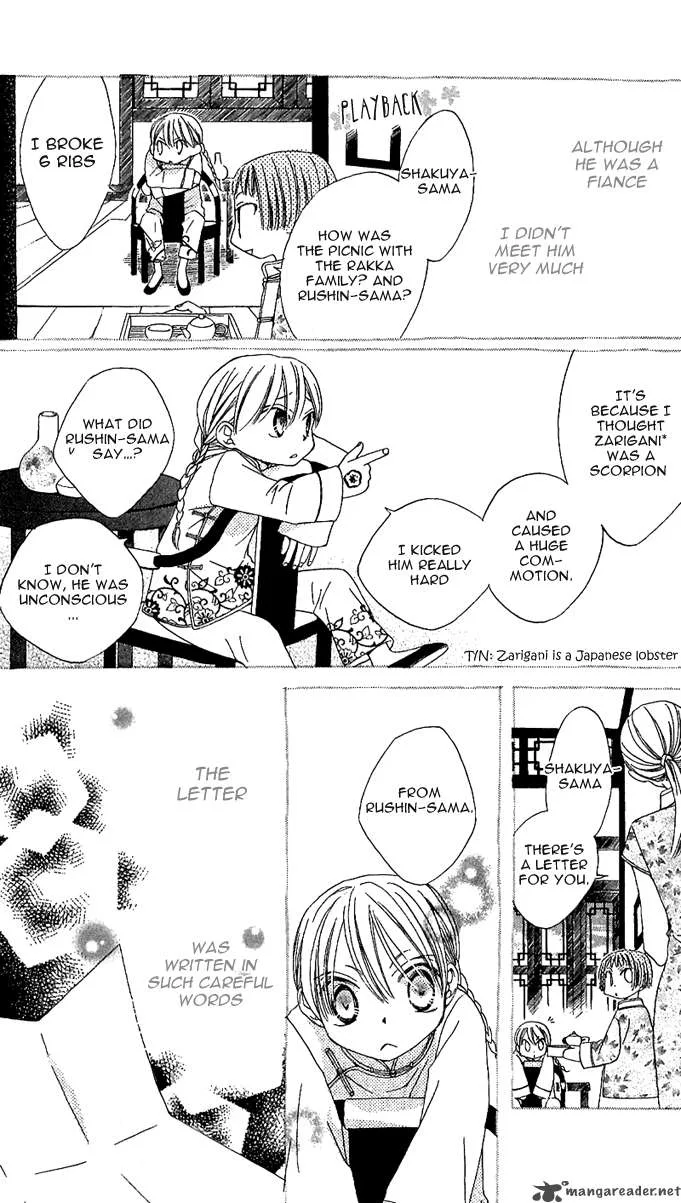 Ryuu no Hanawazurai Chapter 1 page 16