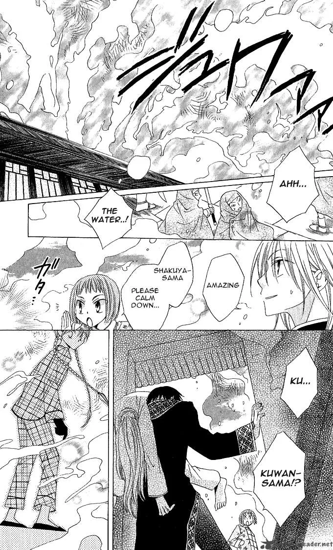 Ryuu no Hanawazurai Chapter 1 page 37